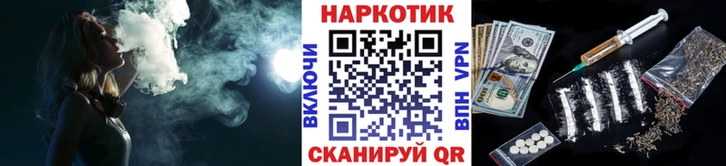 Какие есть наркотики Уфа COCAIN  Каннабис  Меф мяу мяу  Амфетамин  ГАШИШ  СОЛЬ 