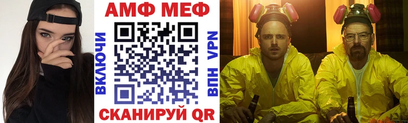 Amphetamine 97% Уфа