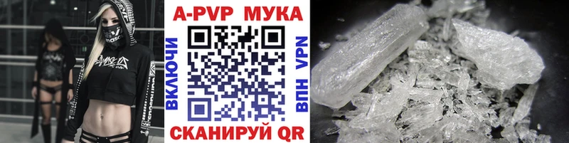 mega ссылки  Уфа  А ПВП VHQ 