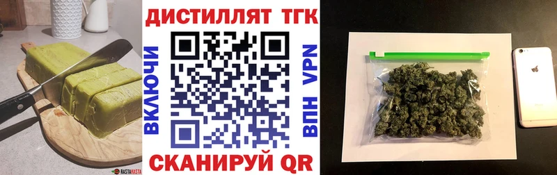 Cannafood конопля  Уфа 
