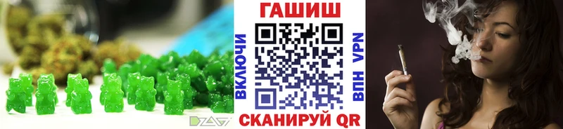Canna-Cookies конопля Уфа