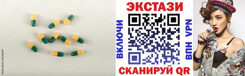 Ecstasy 300 mg  Уфа 