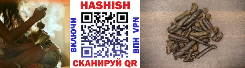 Гашиш хэш Уфа