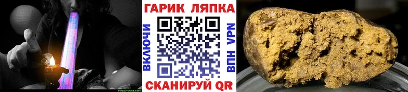 ГАШ Premium  omg tor  Уфа 