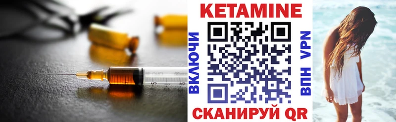 КЕТАМИН VHQ  сколько стоит  Уфа 