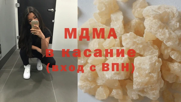 скорость mdpv Бородино