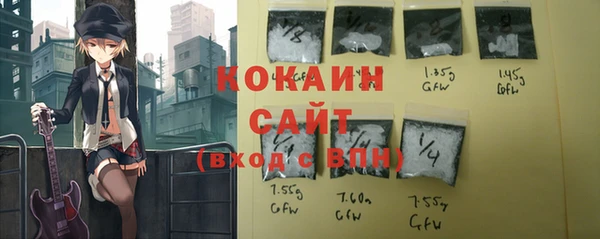 скорость mdpv Бородино