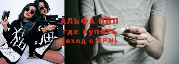 скорость mdpv Бородино