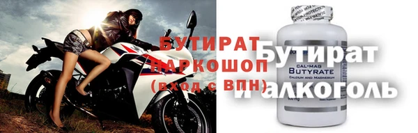 скорость mdpv Бородино