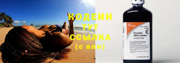 скорость mdpv Бородино