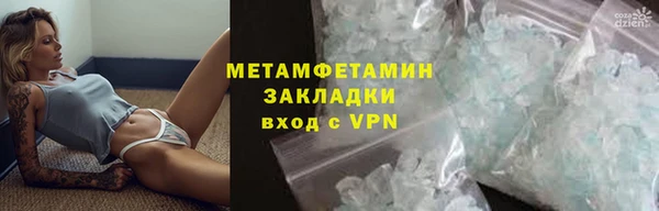 скорость mdpv Бородино