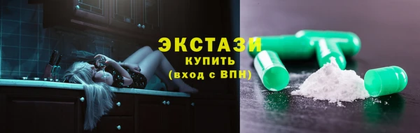 кокаин колумбия Бронницы