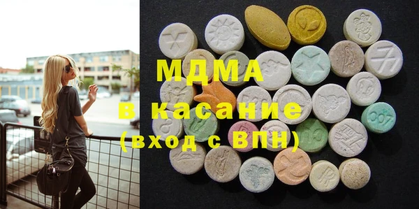 скорость mdpv Бородино