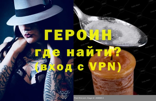 скорость mdpv Бородино