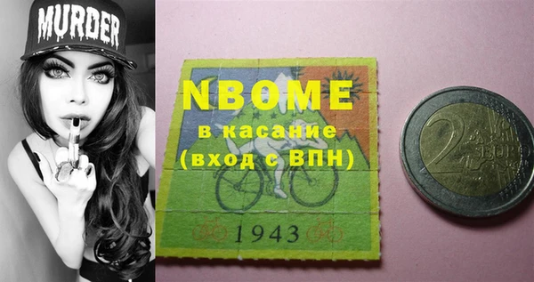 кокаин колумбия Бронницы