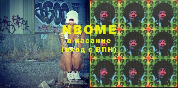 кокаин колумбия Бронницы
