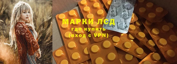 кокаин колумбия Бронницы