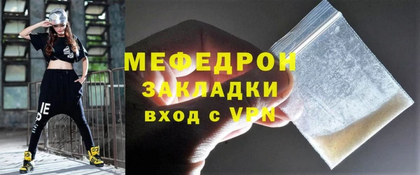 скорость mdpv Бородино