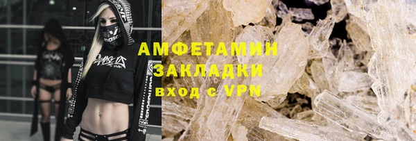 дмт Бугульма