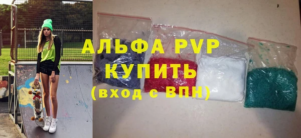 скорость mdpv Бородино