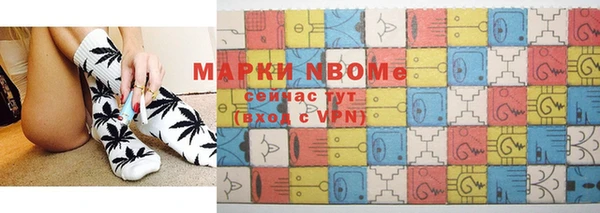 скорость mdpv Бородино