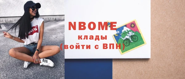 дмт Бугульма