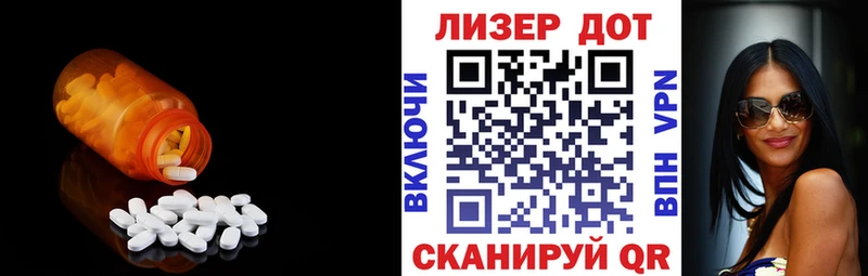 LSD-25 экстази ecstasy  даркнет сайт  Уфа 