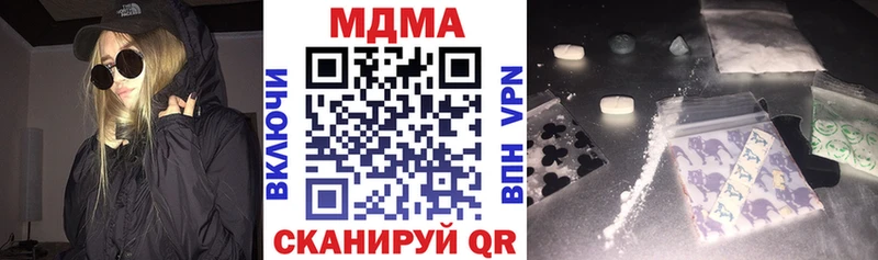 MDMA VHQ  что такое наркотик  Уфа 