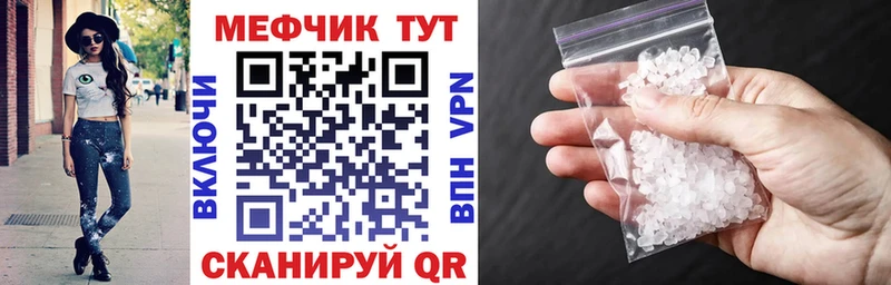 МЕФ мука  Уфа 
