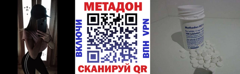 Метадон VHQ  Уфа 