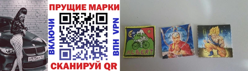 закладка  Уфа  KRAKEN ссылки  Марки 25I-NBOMe 1,8мг 