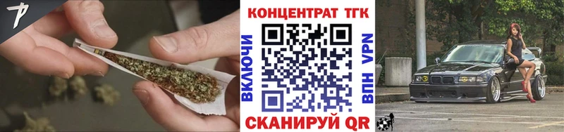 Дистиллят ТГК вейп  купить закладку  Уфа 